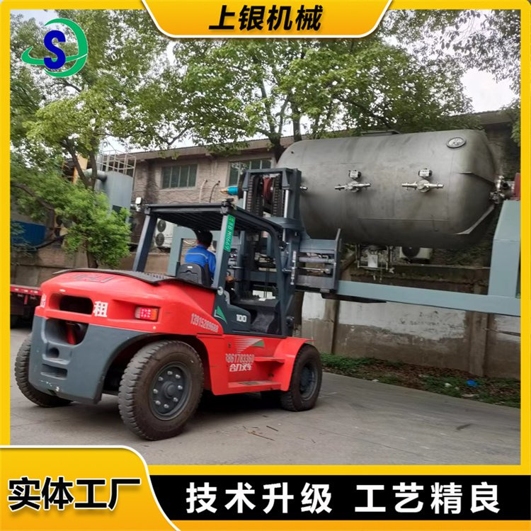 上银机械氧化反应釜 智能卧式旋转反应釜厂家现货