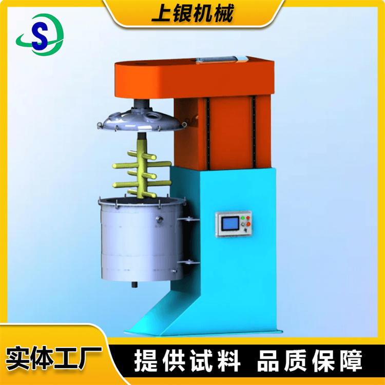 上银机械 立式球磨机 锂电正负极材料升降搅拌磨  生产商直销