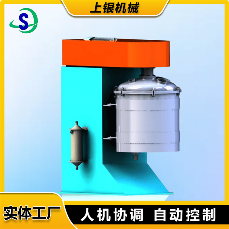 立式球磨机 升降搅拌磨厂家现货销售