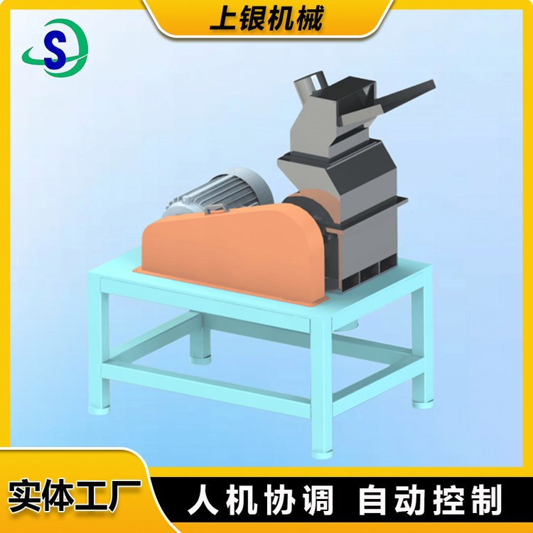 脱离式粉碎 刀片式粗碎破碎机生产商直销