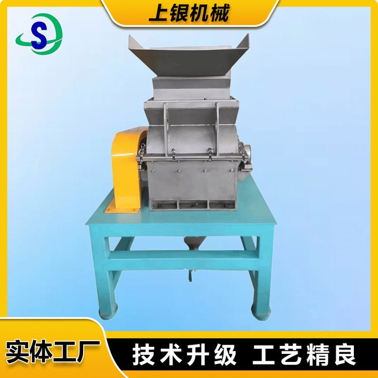 脱离式粉碎 刀片式粗碎破碎机厂家现货销售