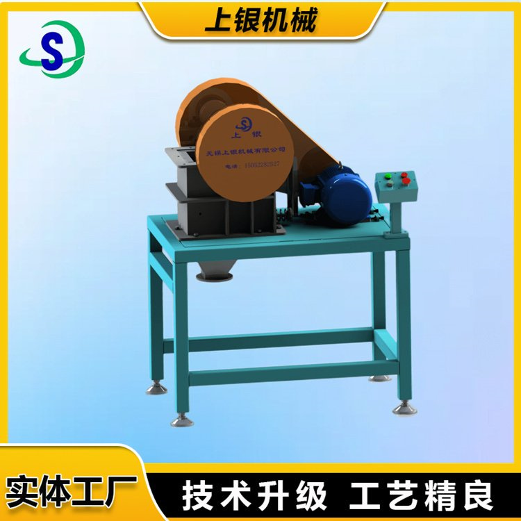 上银机械 新型颚破机颚式破碎机生产商定制