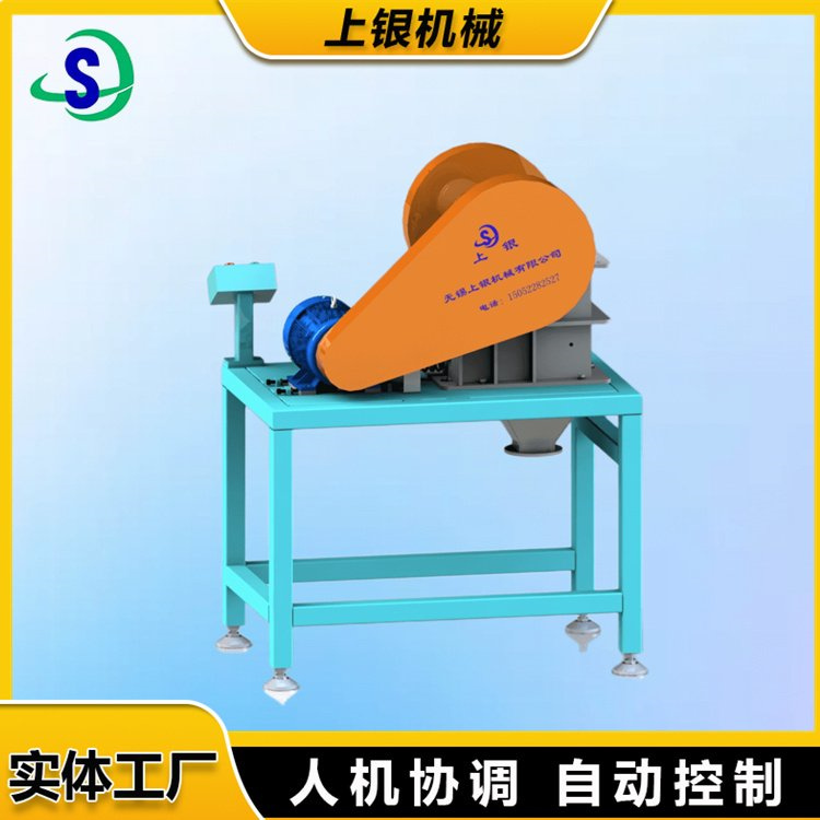 上银机械 新型颚破机颚式破碎机优质货源