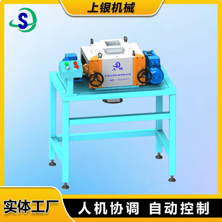 新型对辊机 粉碎成套 陶瓷对辊过筛一体机