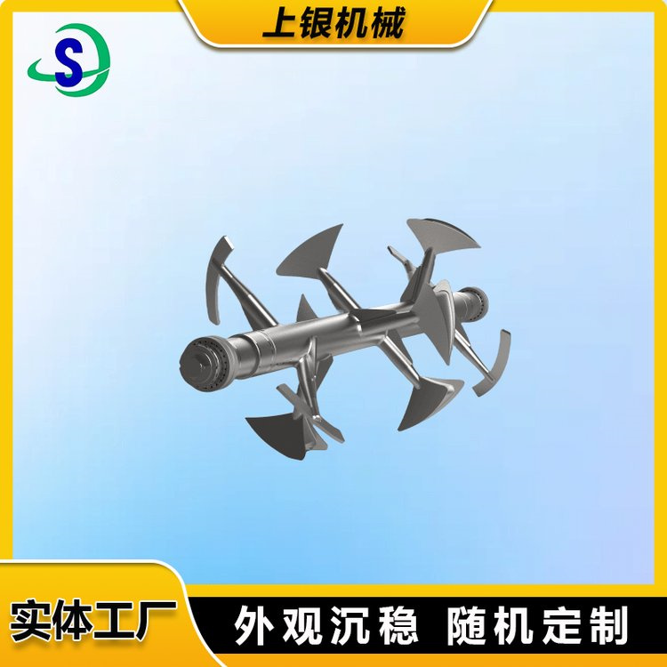 上银机械  犁刀混料机 搅拌机 干湿两用  厂家现货销售