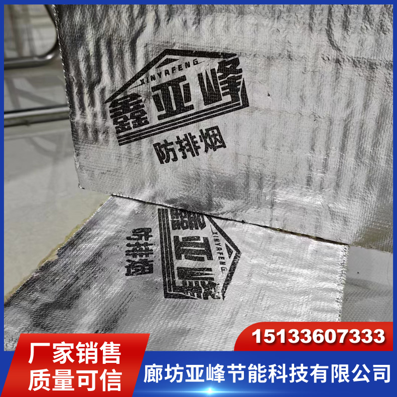 防排烟岩棉 防火不燃 风管防火岩 抗压强度大