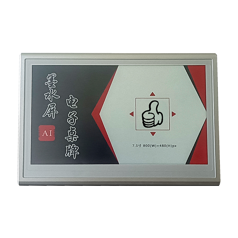 超长续航智能桌签名片卡 智能座牌铭牌