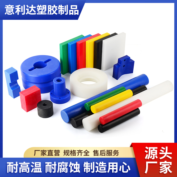 尼龙制品 (1)