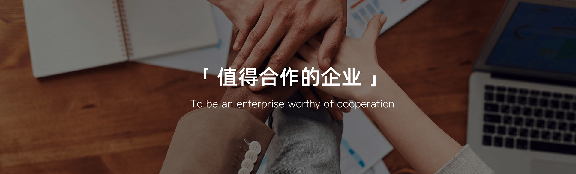 杭州小犇科技有限公司