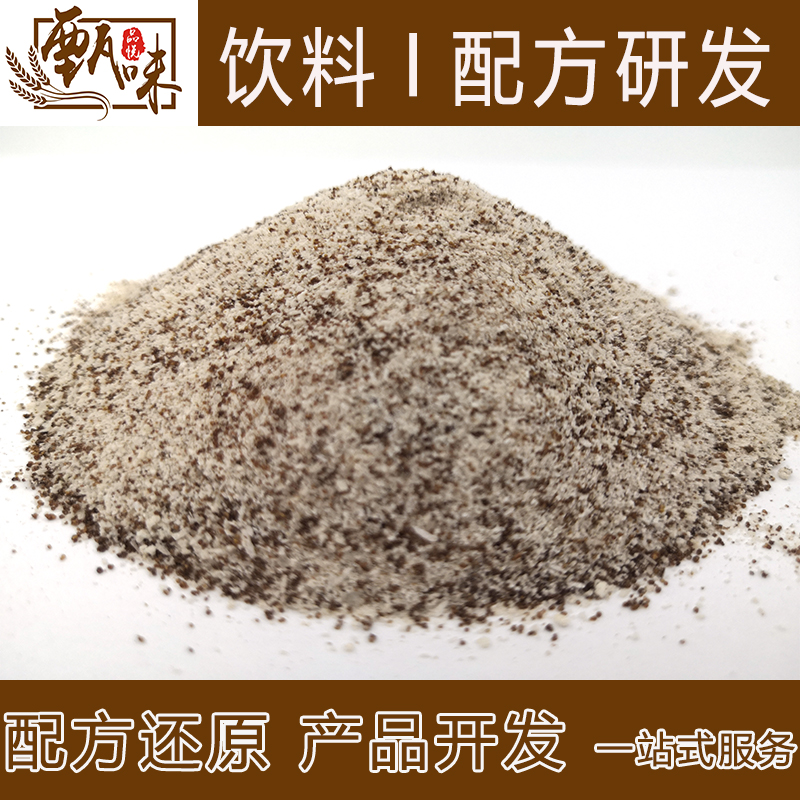 饮料配方研发技术服务三合一咖啡配方调配服务一站式采购