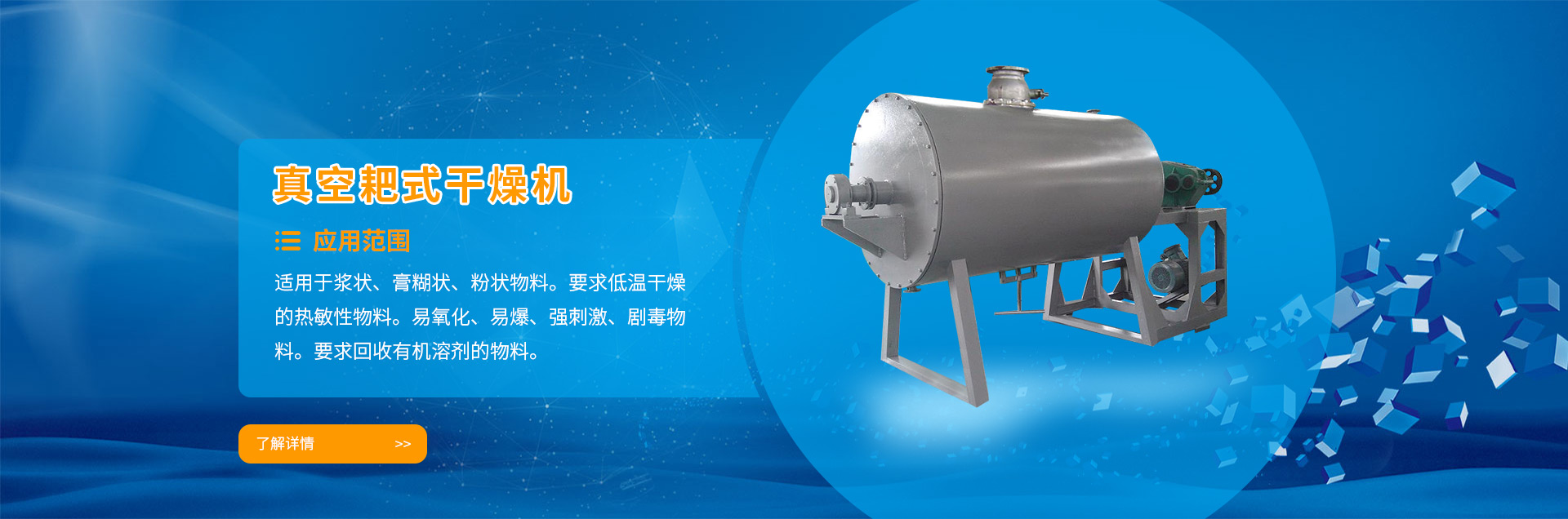 常州带路干燥科技有限公司