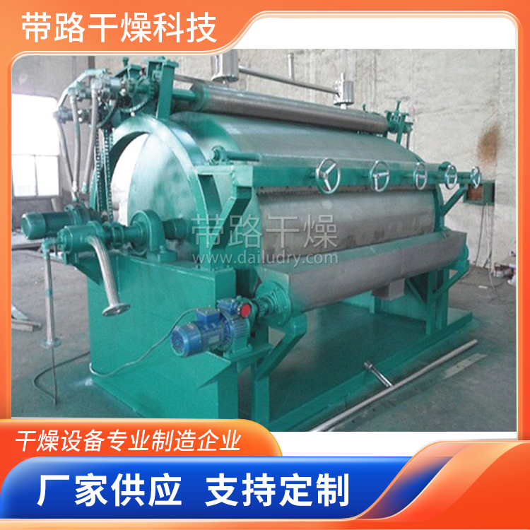 带路干燥 滚筒刮板干燥机 可定制 食品淀粉烘干机