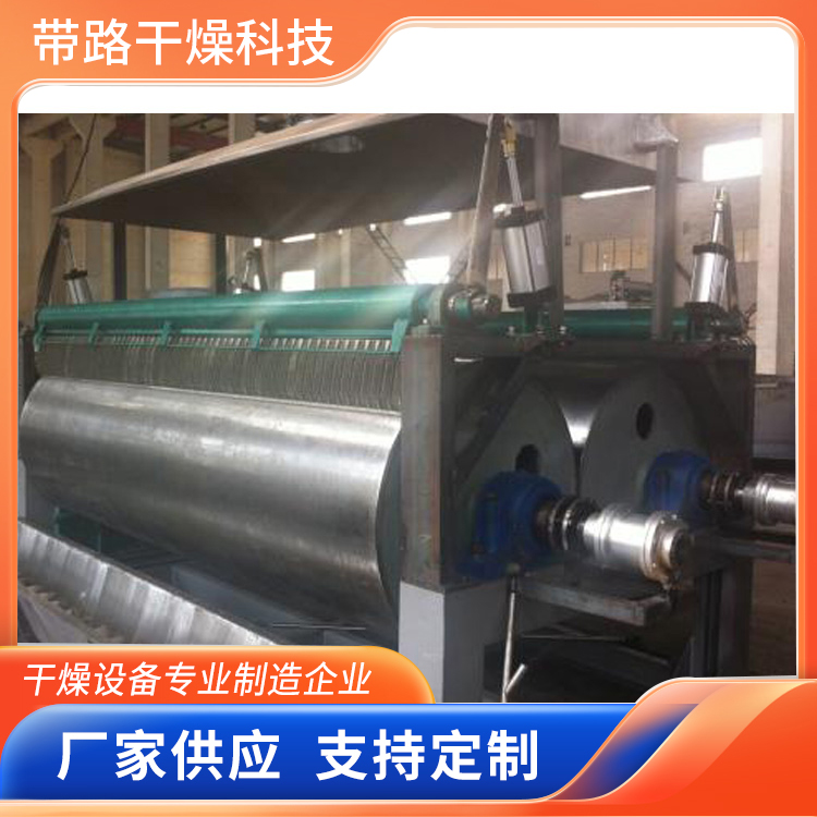 带路干燥 滚筒刮板干燥机 可定制 干燥设备品质保证