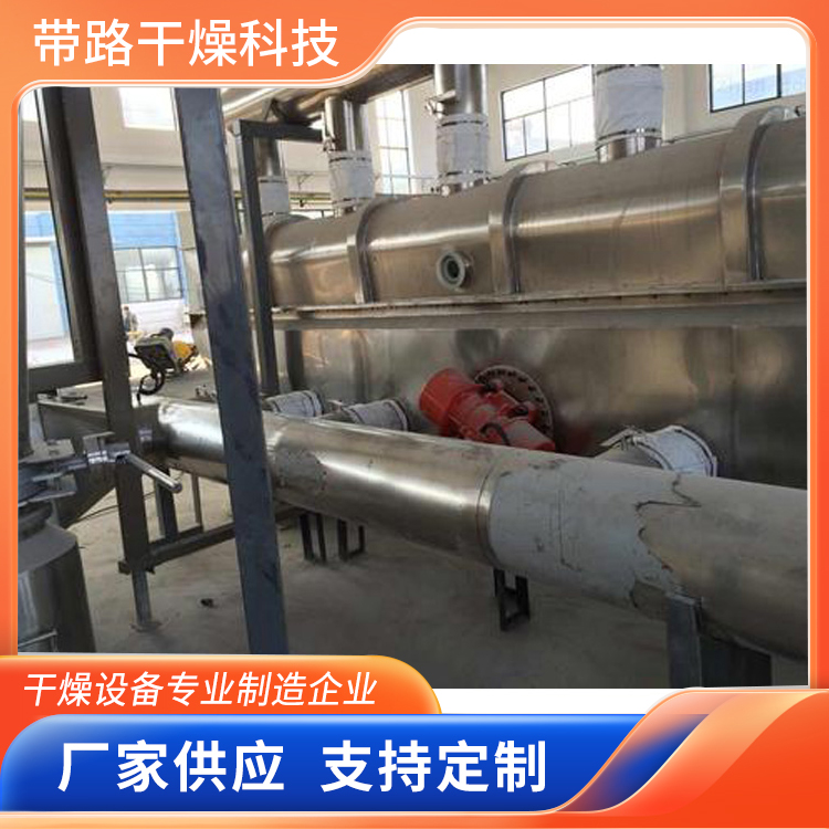 带路干燥  振动流化床  直线连续干燥机 可定制