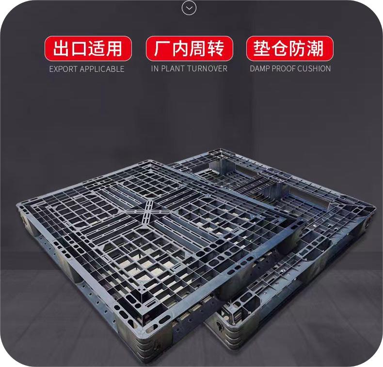 塑料防潮栈板 加厚网格田字型物流车间叉车卡板塑 料托托盘