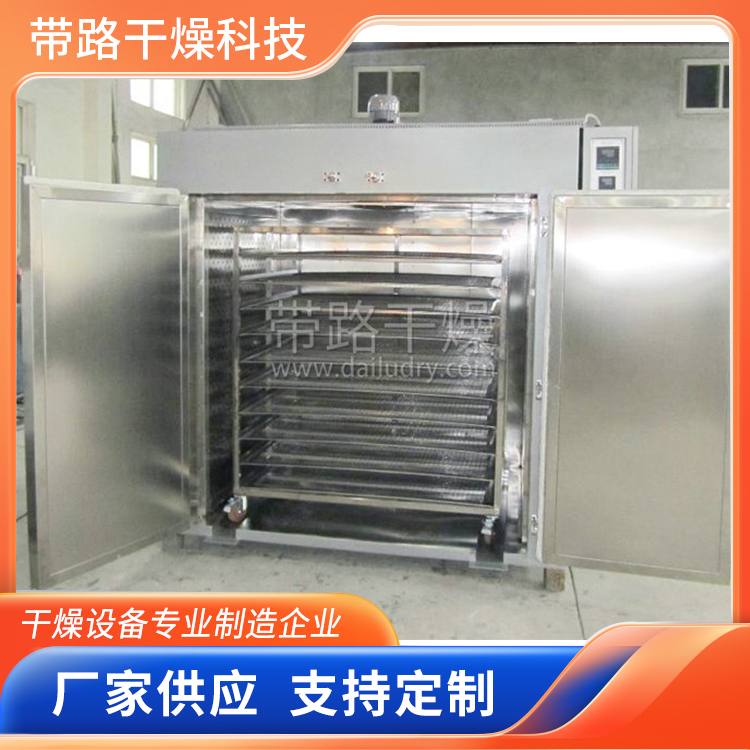 带路干燥 农产品热风循环烘箱  工业干燥箱