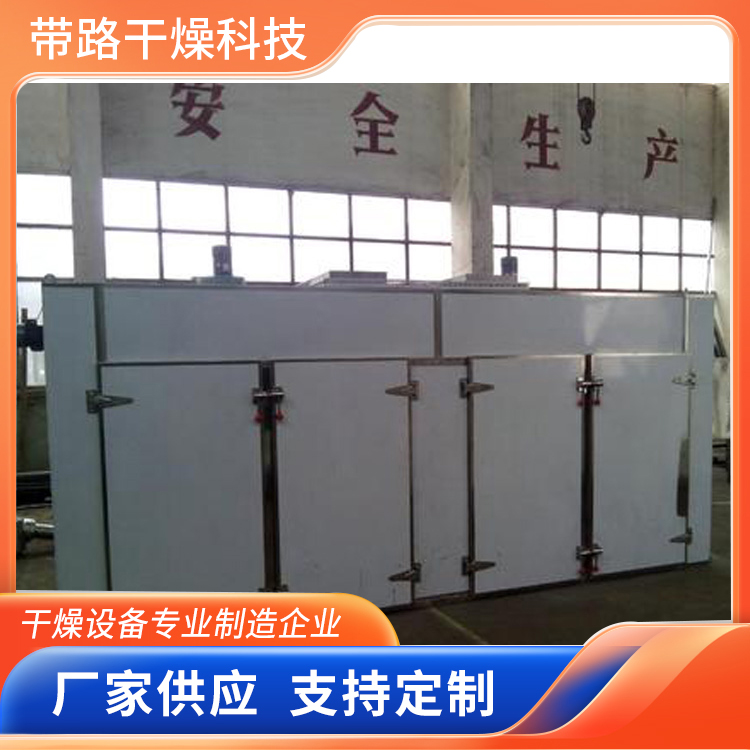 带路干燥  热风循环烘箱 结构合理 连续式