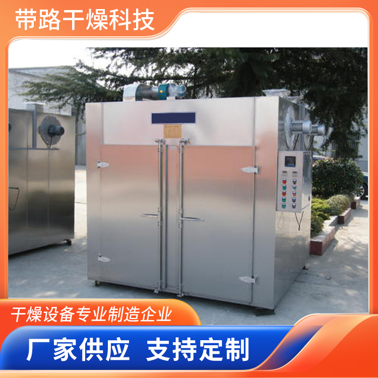 带路干燥  热风循环烘箱 化工干燥环保设备
