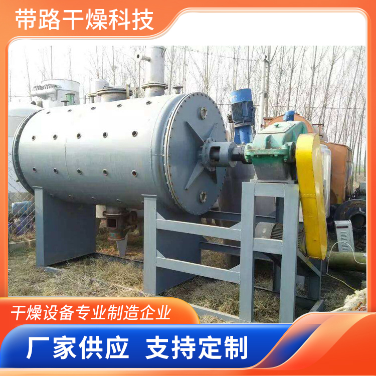 带路干燥  耙式干燥机 前驱体卧式干燥设备 结构简单