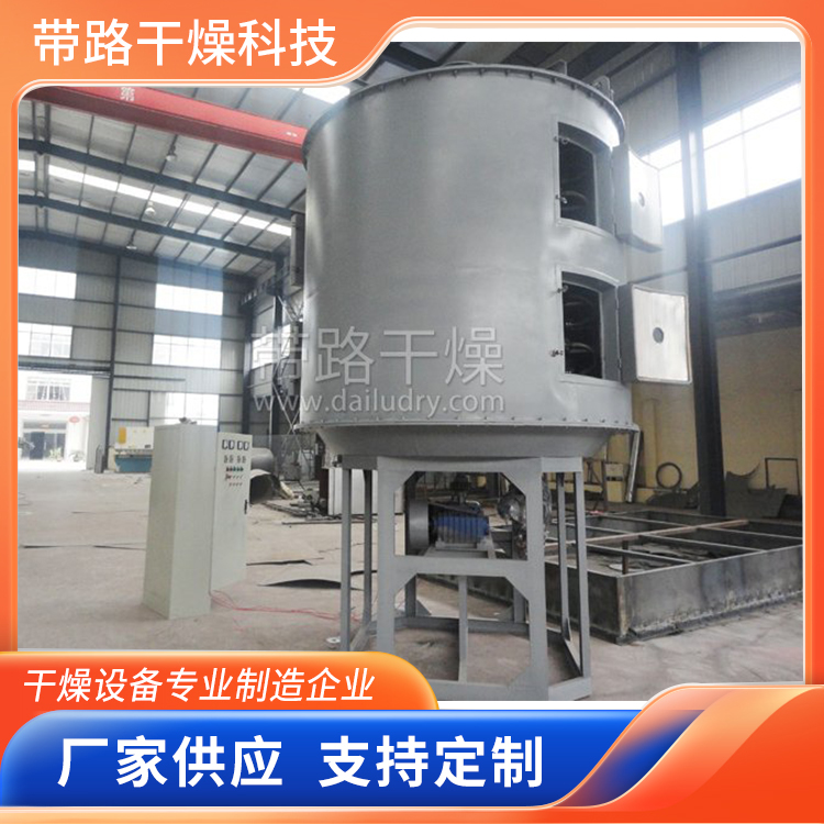 带路干燥 盘式干燥机 可定制 真空圆盘干燥设备