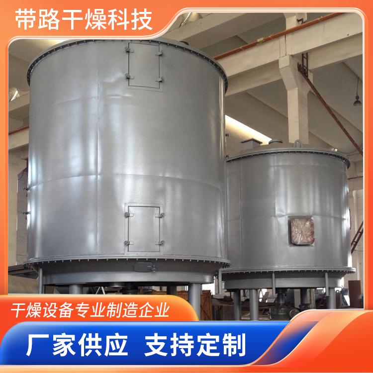 带路干燥 盘式干燥机 支持定制 低温干燥机械