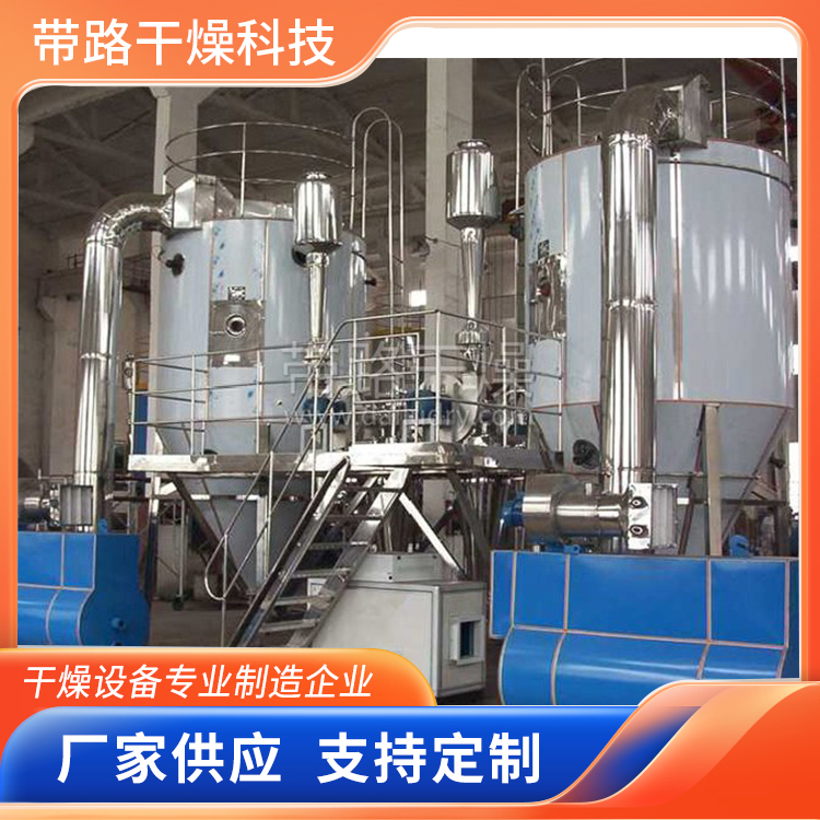 带路干燥 喷雾干燥机  速溶茶粉喷雾干燥机