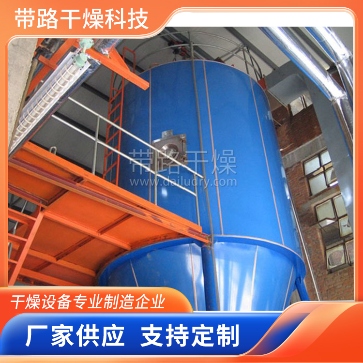 带路干燥  离心喷雾机  食品用高速离心烘干机