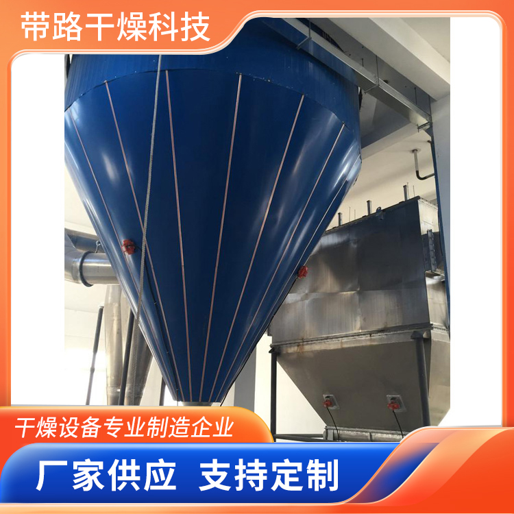 带路干燥  离心喷雾机  自动化固体粉末烘干