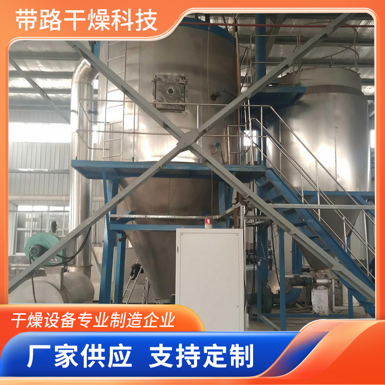 带路干燥  离心喷雾机 可定制 自动化固体粉末烘干