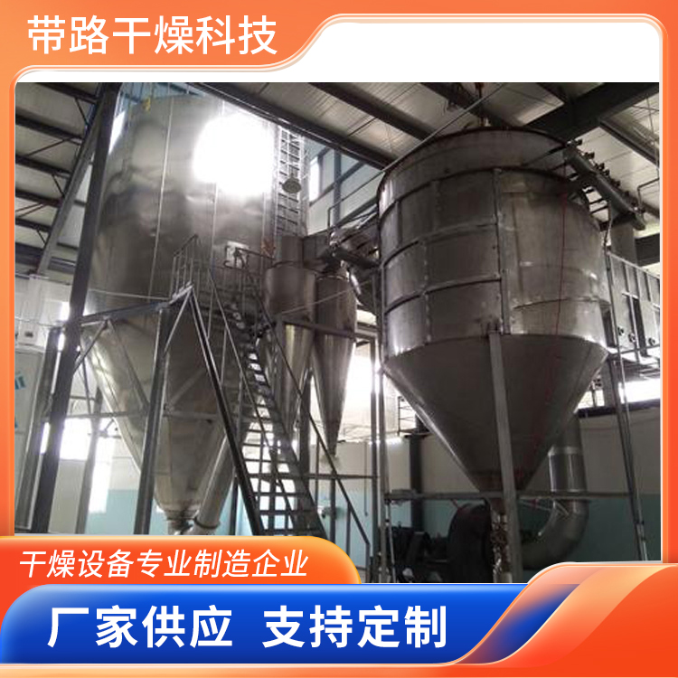 带路干燥  离心喷雾机 可定制 化工粉料干燥设备
