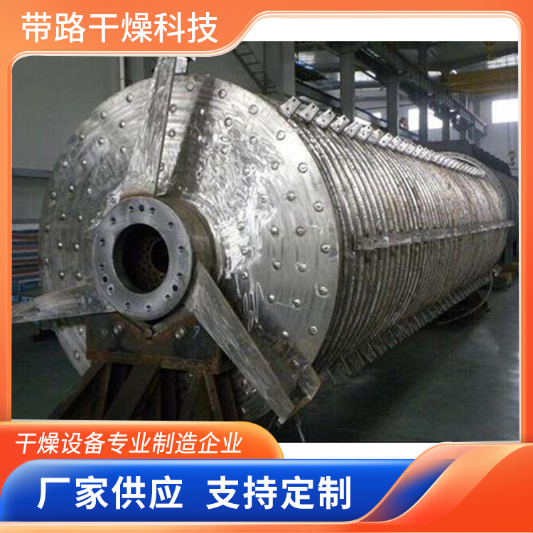 带路干燥  性能稳定 真空圆盘干燥设备