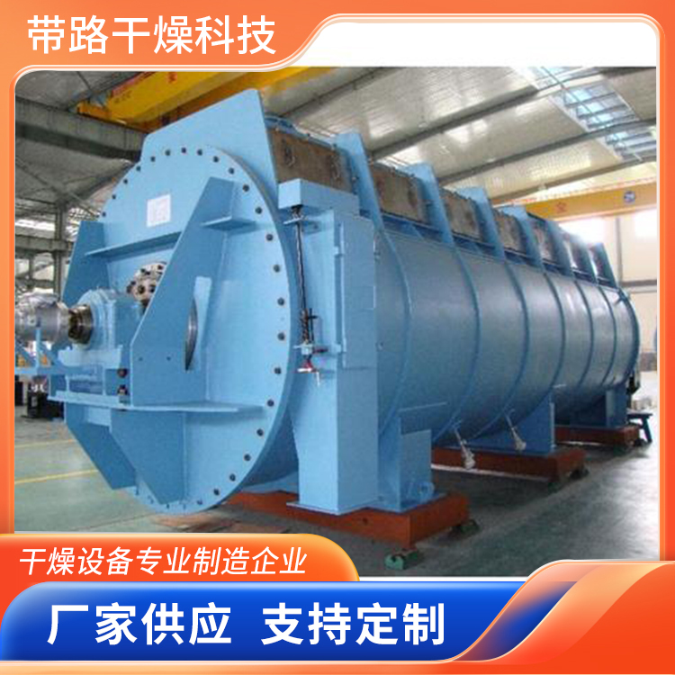带路干燥  性能稳定 真空圆盘干燥设备 低温干燥机械