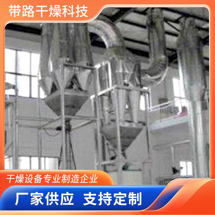 带路干燥 气流干燥机 不锈钢偏硅酸钠烘干机