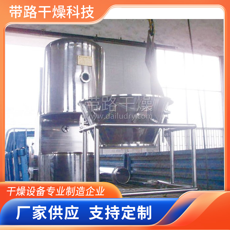 带路干燥  沸腾干燥机 支持定制 元明粉烘干机