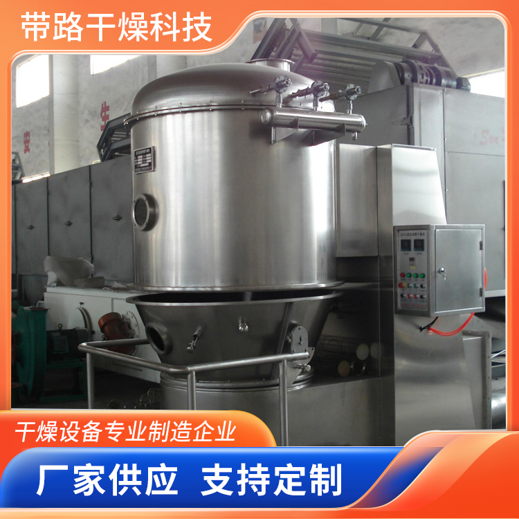 带路干燥  沸腾干燥机 支持定制 纤维素酶颗粒烘干机