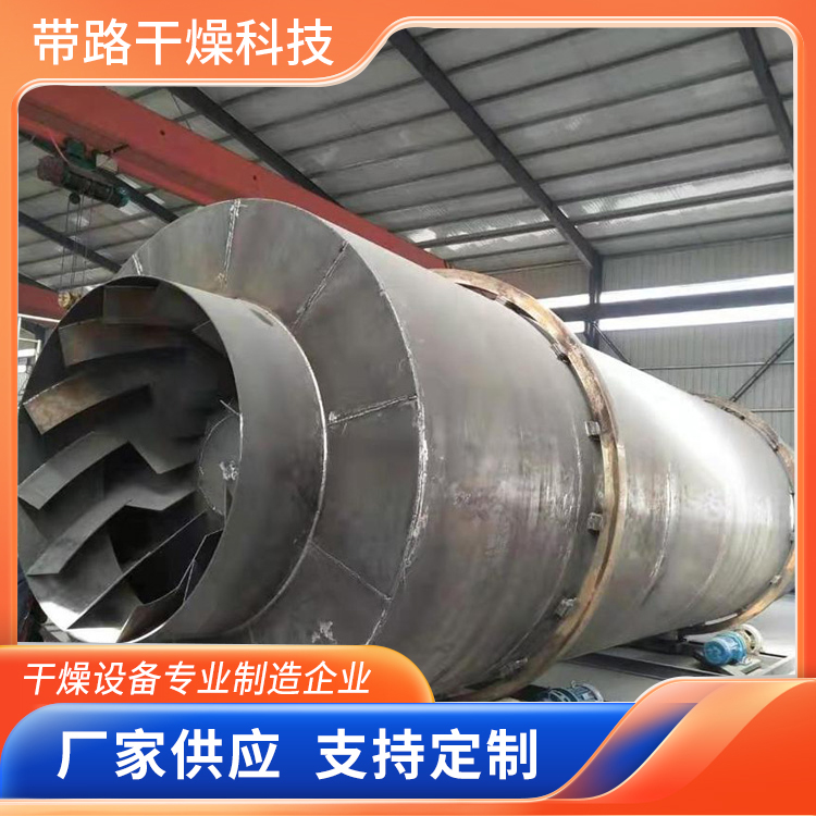 带路干燥  回转滚筒干燥机  可定制 硅胶颗粒回转窑烘干机