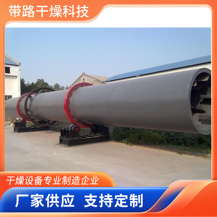 带路干燥  回转滚筒干燥机  可定制 金属粉末回转滚筒干燥机