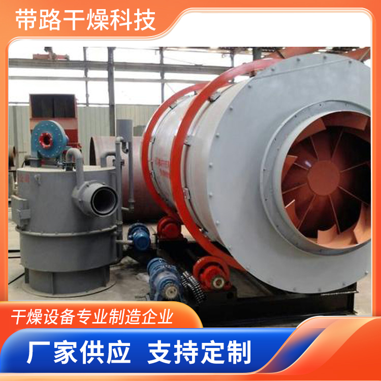 带路干燥  回转滚筒干燥机  可定制 复合肥滚筒烘干设备