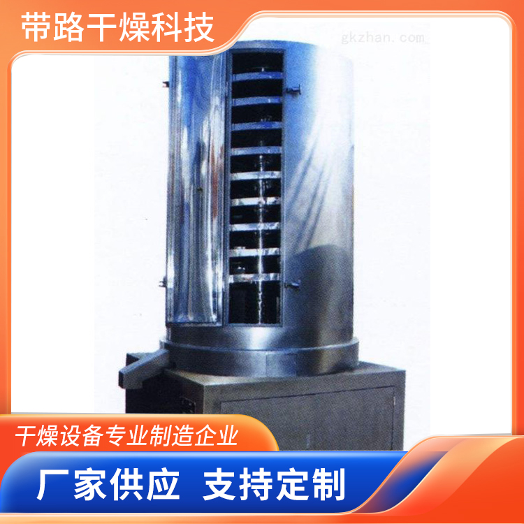 带路干燥 螺旋振动干燥机 可定制  虾精食品中药烘干机