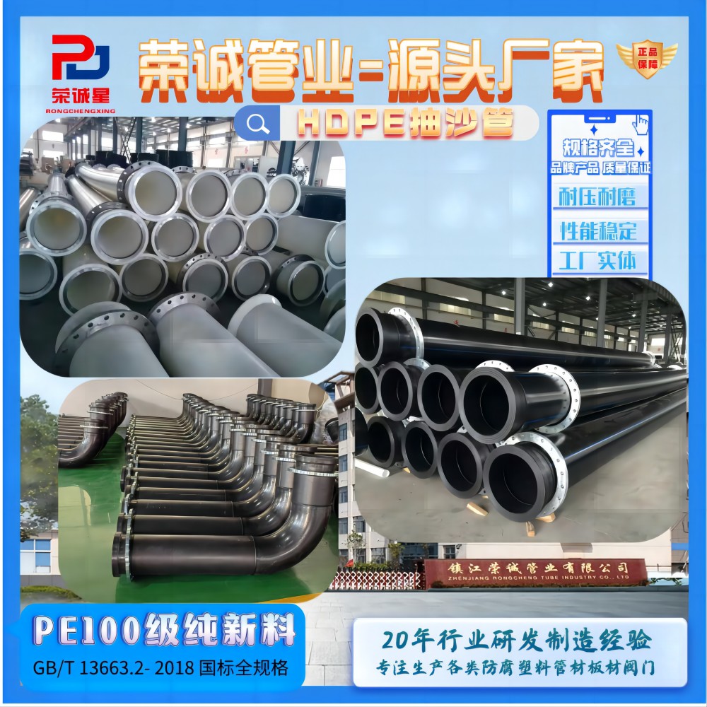 安装简易拆装便利 hdpe静音排水管件厂  超静音排水管
