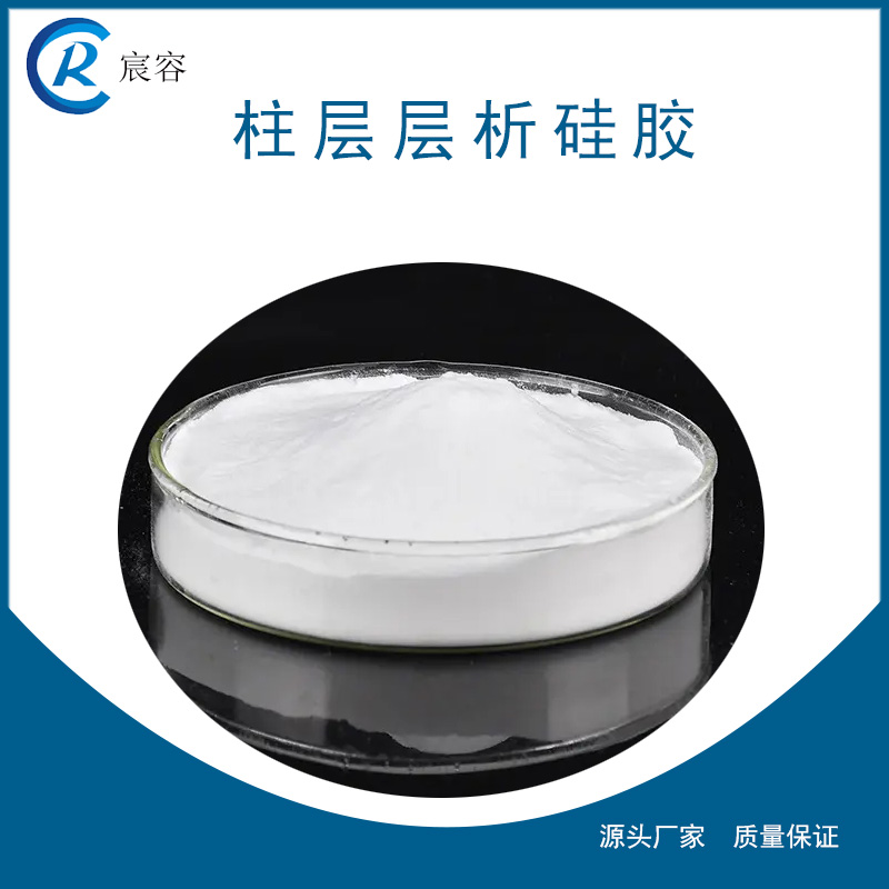 中草药提纯制备用柱层层析硅胶200-300目催化剂载体