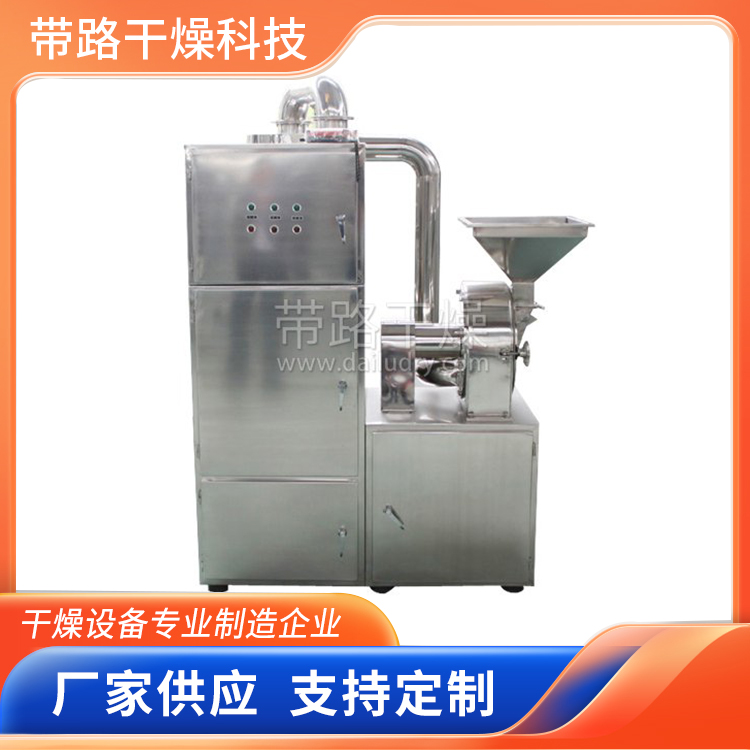 带路干燥 粉碎机 支持定制 调味料磨粉设备