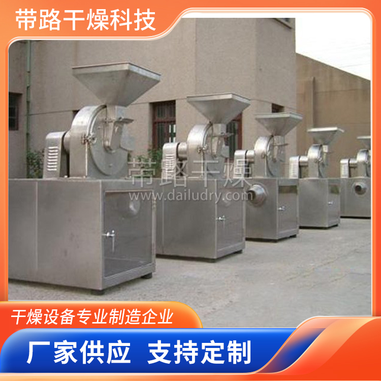 带路干燥 粉碎机 支持定制   聚谷氨酸磨粉机