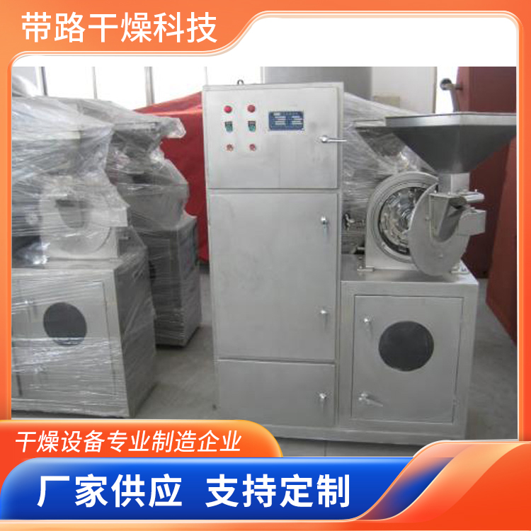 带路干燥 粉碎机 支持定制  30B粉碎机