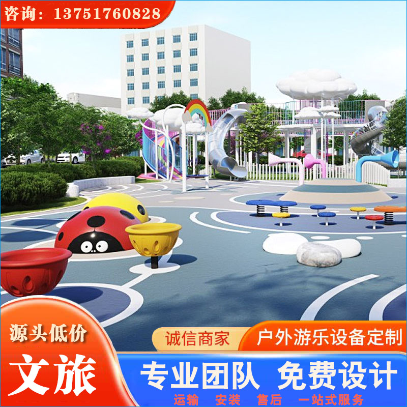 公园文旅_景区地产_城市广场儿童游乐园 你想要的我里都能做