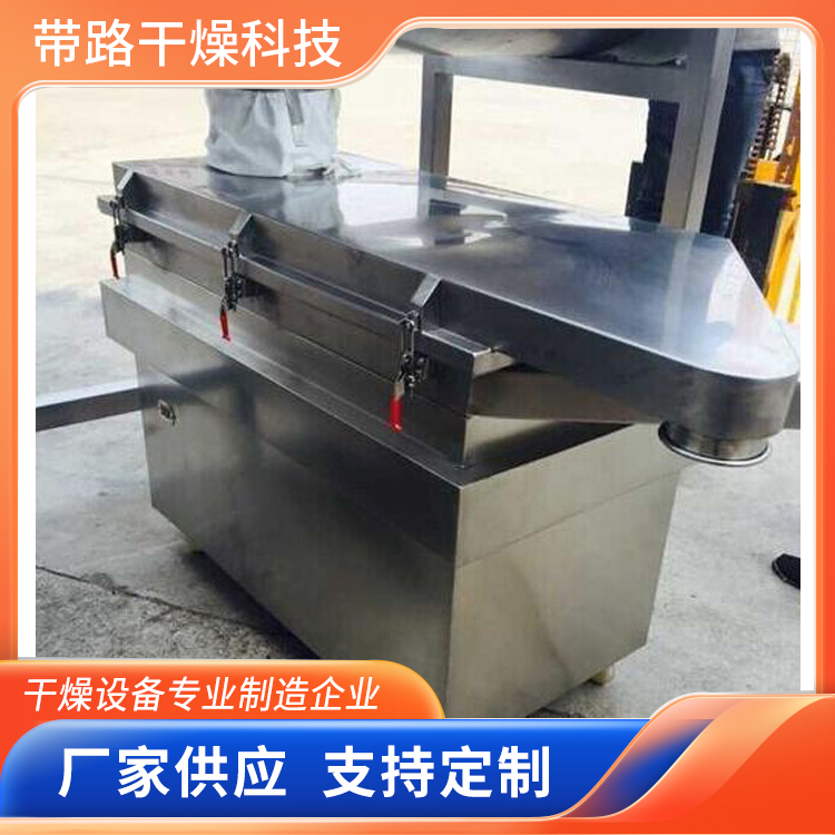 带路干燥 振荡筛 支持定制  矿石颗粒粉末高频振动直线筛