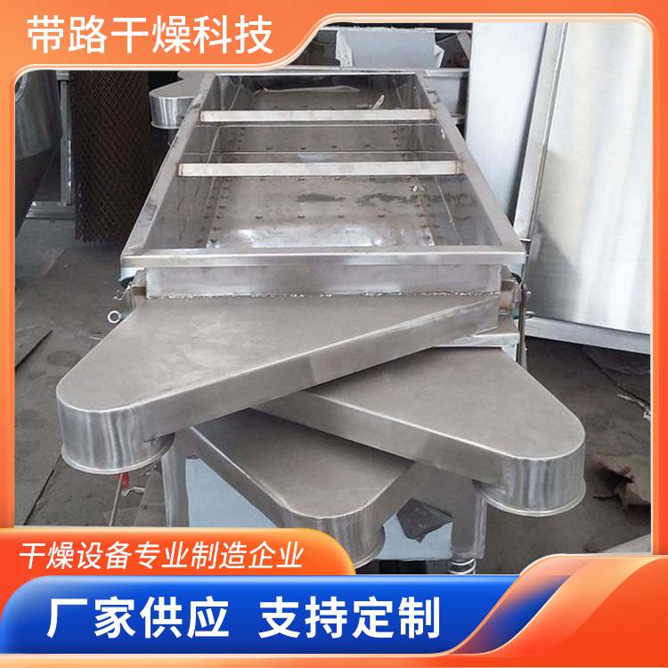 带路干燥 振荡筛 支持定制 多层不锈钢筛分设备