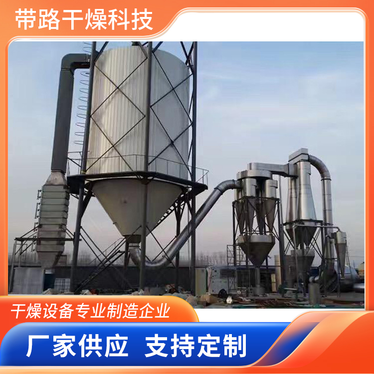 带路干燥  压力式喷雾干燥机 生产过程简化