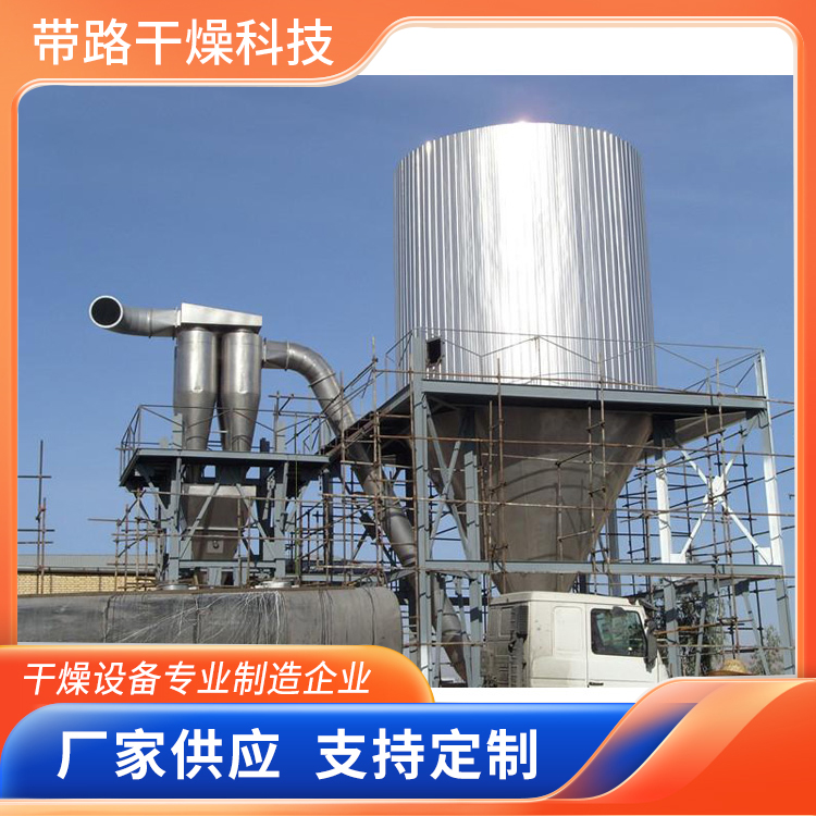 带路干燥-实用型-压力喷雾干燥机