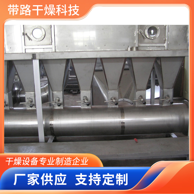 带路干燥  卧式沸腾干燥机 规格齐全 按需定制